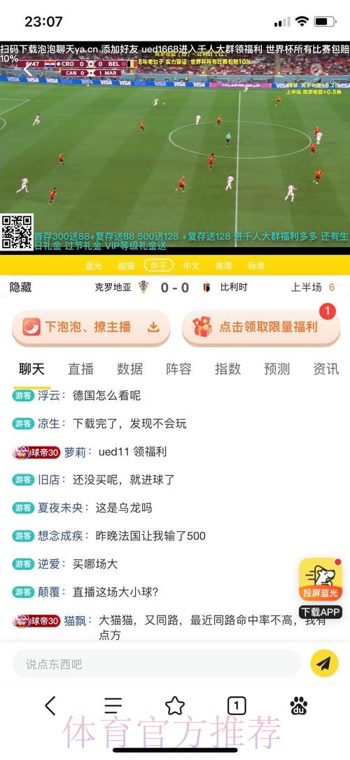 世界杯投注安卓官方平台APP下载 世界杯投注安卓官方平台APP下载